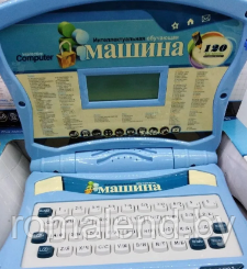 Детский развивающий компьютер Ноутбук SS301254 - фото 3 - id-p167543427