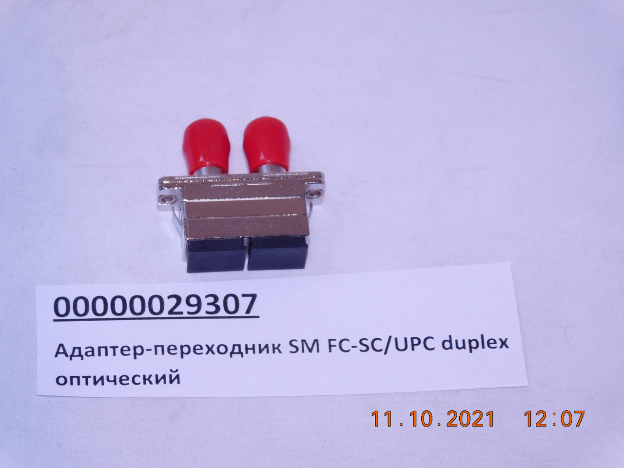 Адаптер-переходник оптический SM FC-SC/UPC duplex - фото 2 - id-p167545316