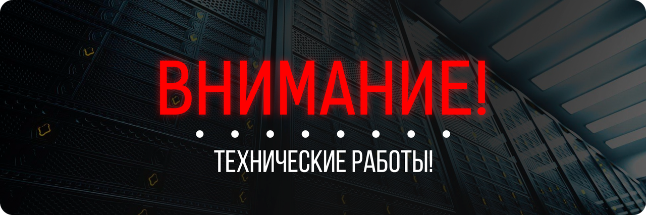 Не работает хостинг