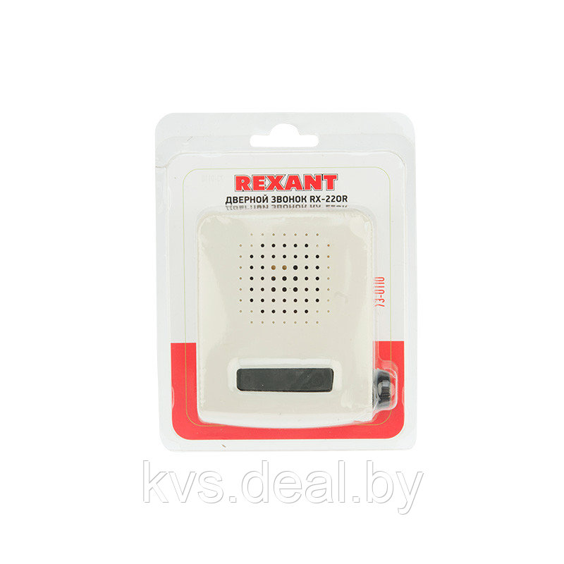 Звонок электрический Rexant 220 вольт с регулятором громкости - фото 3 - id-p167546676
