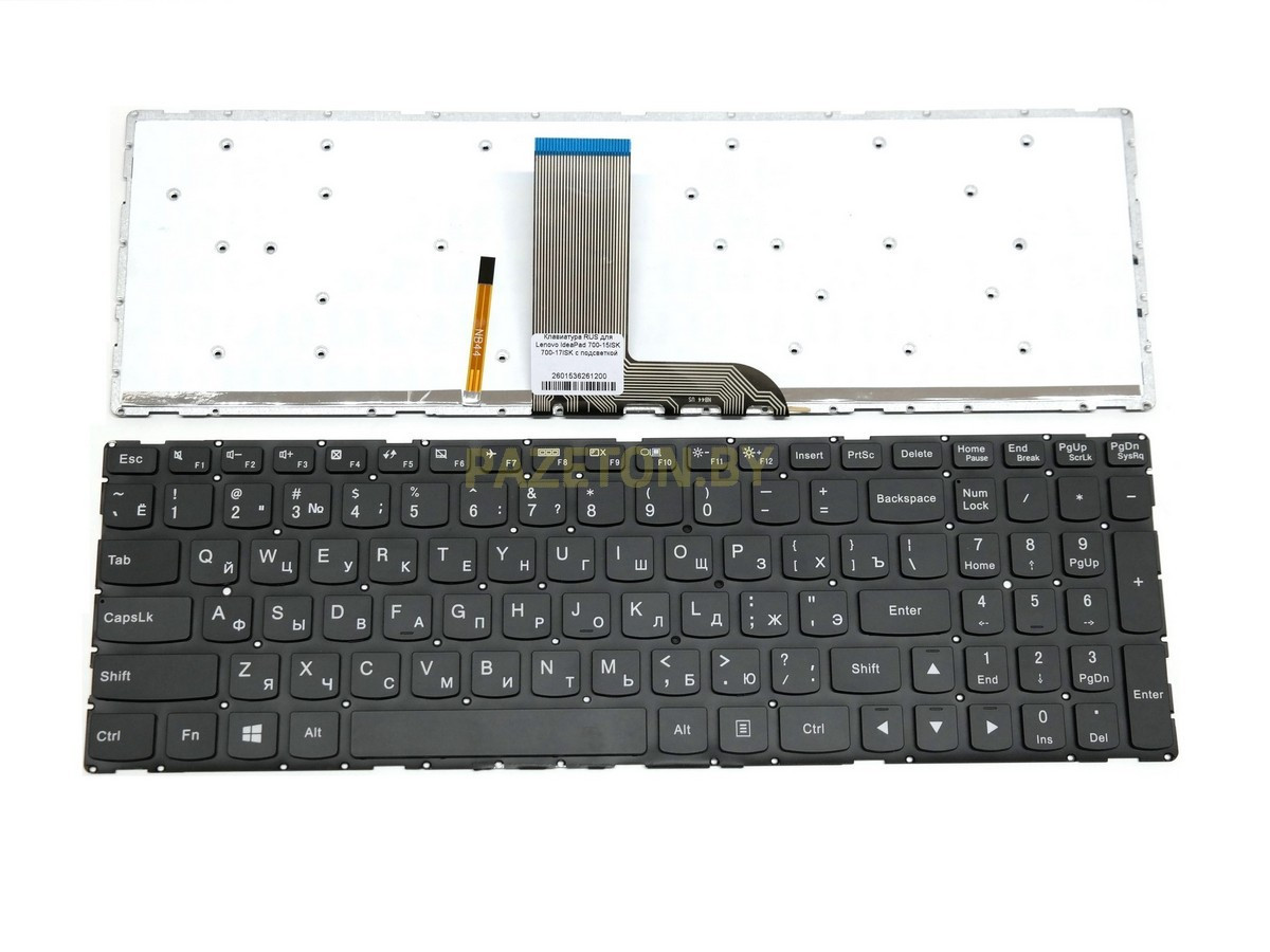 Клавиатура для ноутбука Lenovo Yoga 500-15 с подсветкой