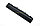 Аккумулятор для ноутбука Acer Aspire E5-411 E5-421 E5-421 E5-421G li-ion 10,8v 4400mah черный, фото 3
