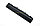 Аккумулятор для ноутбука Acer Aspire V5-572P V5-572PG li-ion 10,8v 4400mah черный, фото 3