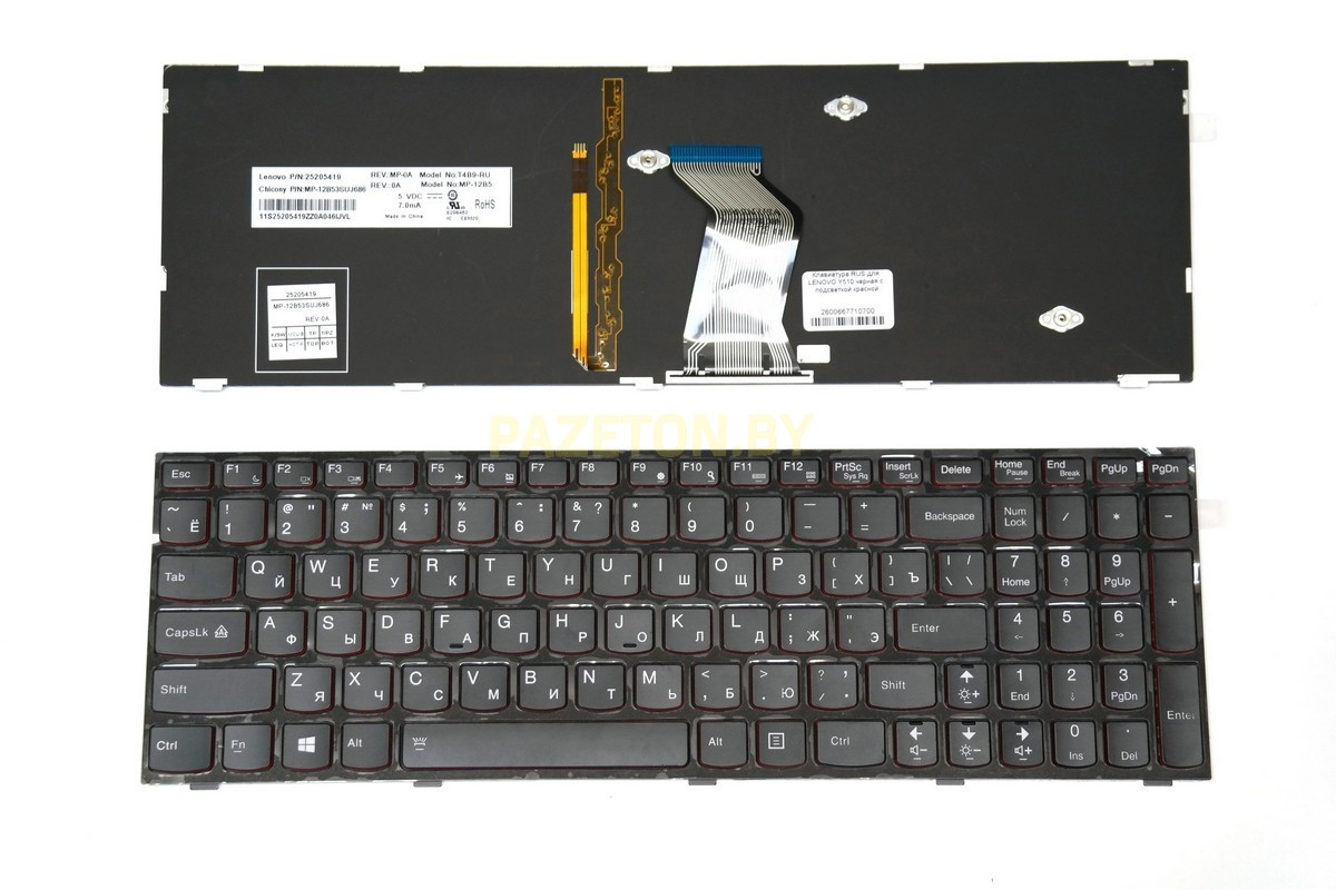 Клавиатура для ноутбука lenovo Ideapad y510 y510p y590 y590n черная красная подсветка - фото 1 - id-p135120662