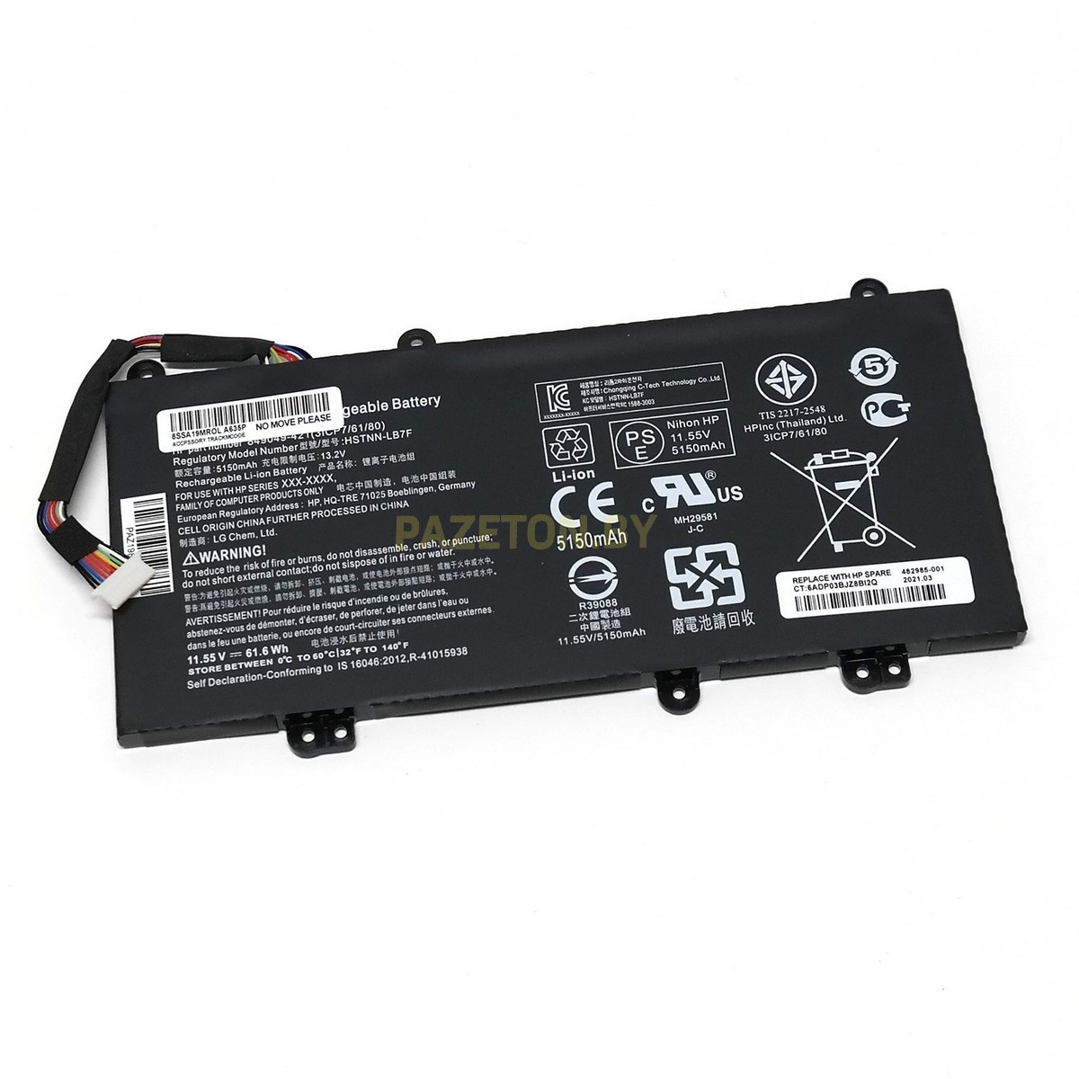 Батарея SG03XL для HP Envy 17 M7 17t M7-U009DX M7-U109DX 11,55V 61,6Wh и других моделей ноутбуков