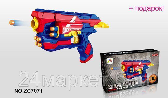 Пистолет ZECONG TOYS ZC7071 30,5*19*8, фото 2