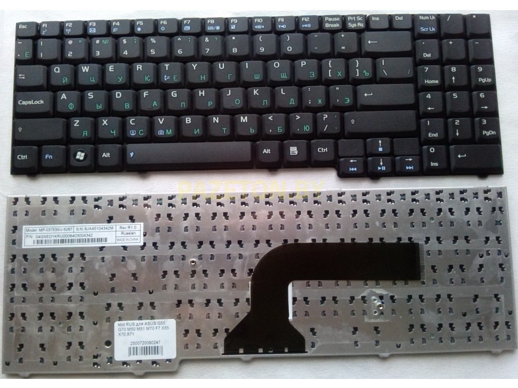 Клавиатура для ноутбука ASUS G50 G70 M50 M70 X55 X70 X71 и других моделей ноутбуков
