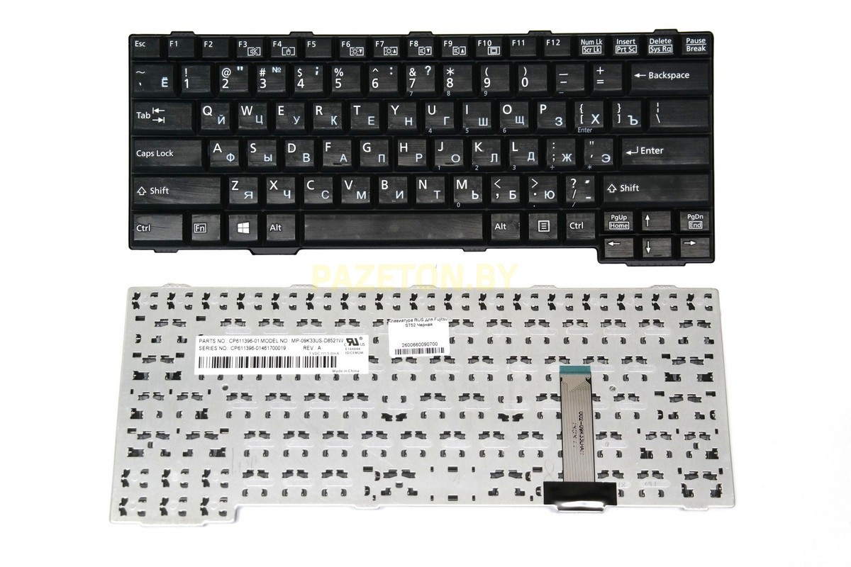 Клавиатура для ноутбука Fujitsu S752 Черная - фото 1 - id-p130184959