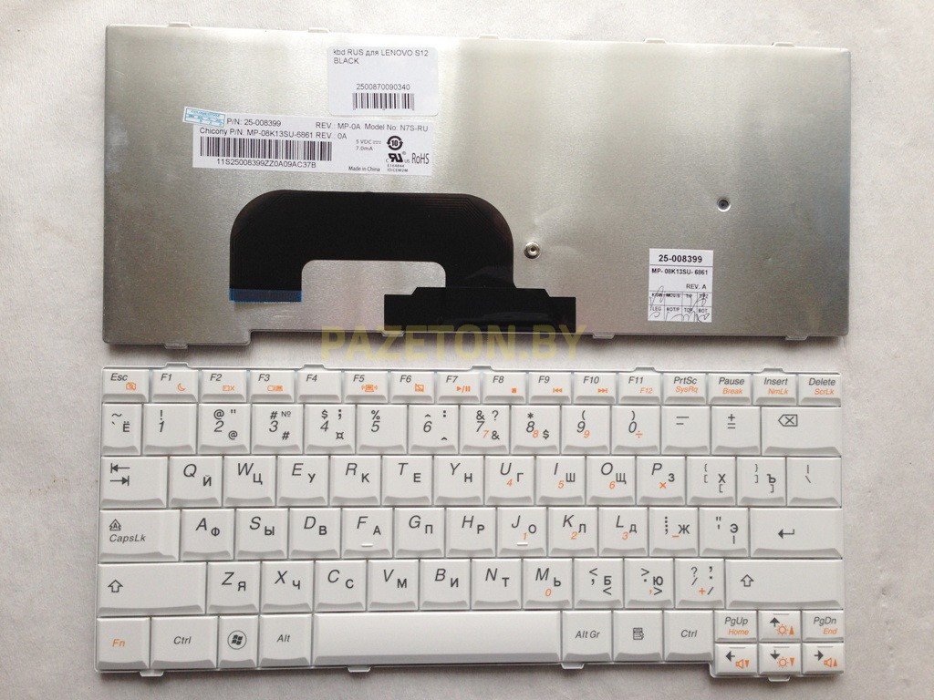 Клавиатура для ноутбука LENOVO S12 белая и других моделей ноутбуков