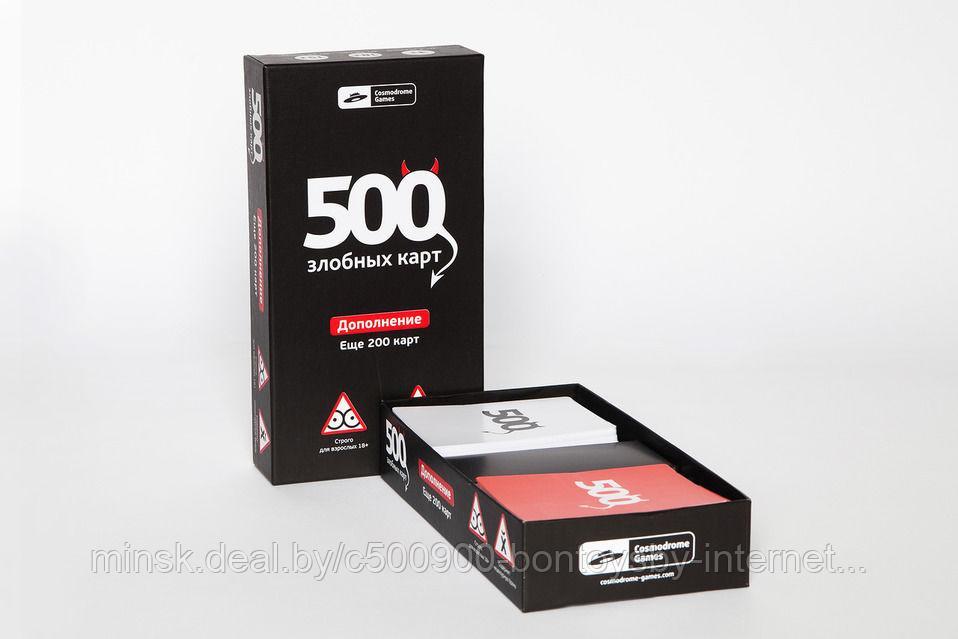 Настольная игра 500 злобных карт 3. Батюшка огонь. 100 злом. 100 злом. Магеллан 500 злобных карт 3.