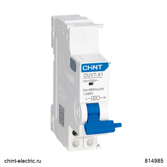 Расцепитель максимального /минимального напряжения OUVT-X1 для NXB-63 (R)(CHINT)