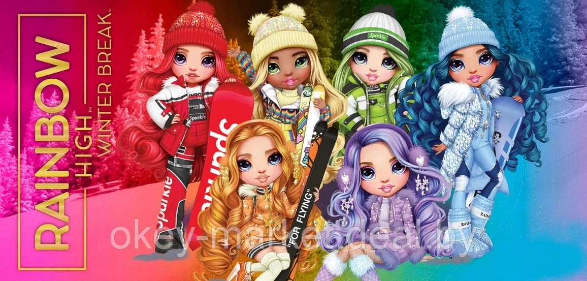 Кукла Rainbow High серия Зимние каникулы Поппи Роуэн 574767 - фото 5 - id-p167556957