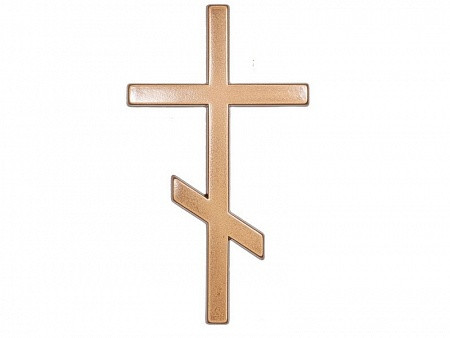 Крест православный 014(бронза) - фото 1 - id-p167556970
