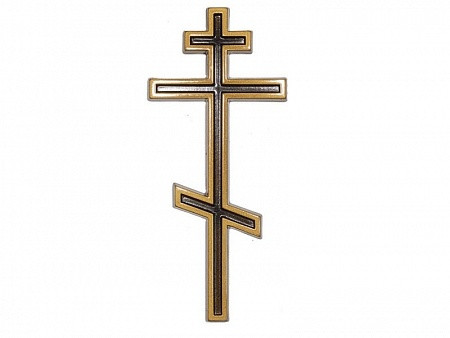 Крест православный 011 (золото). Артикул - Ф411 - фото 1 - id-p167557140