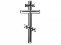 Крест православный 011(серебро). Артикул - Ф611