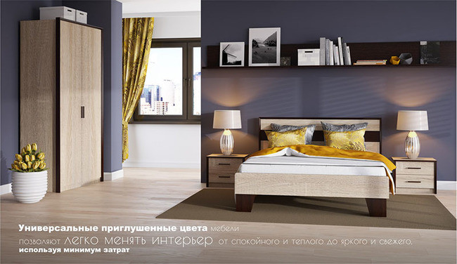 Модульная спальня «Эшли» венге-дуб сонома, вариант 1 - фото 1 - id-p167559244