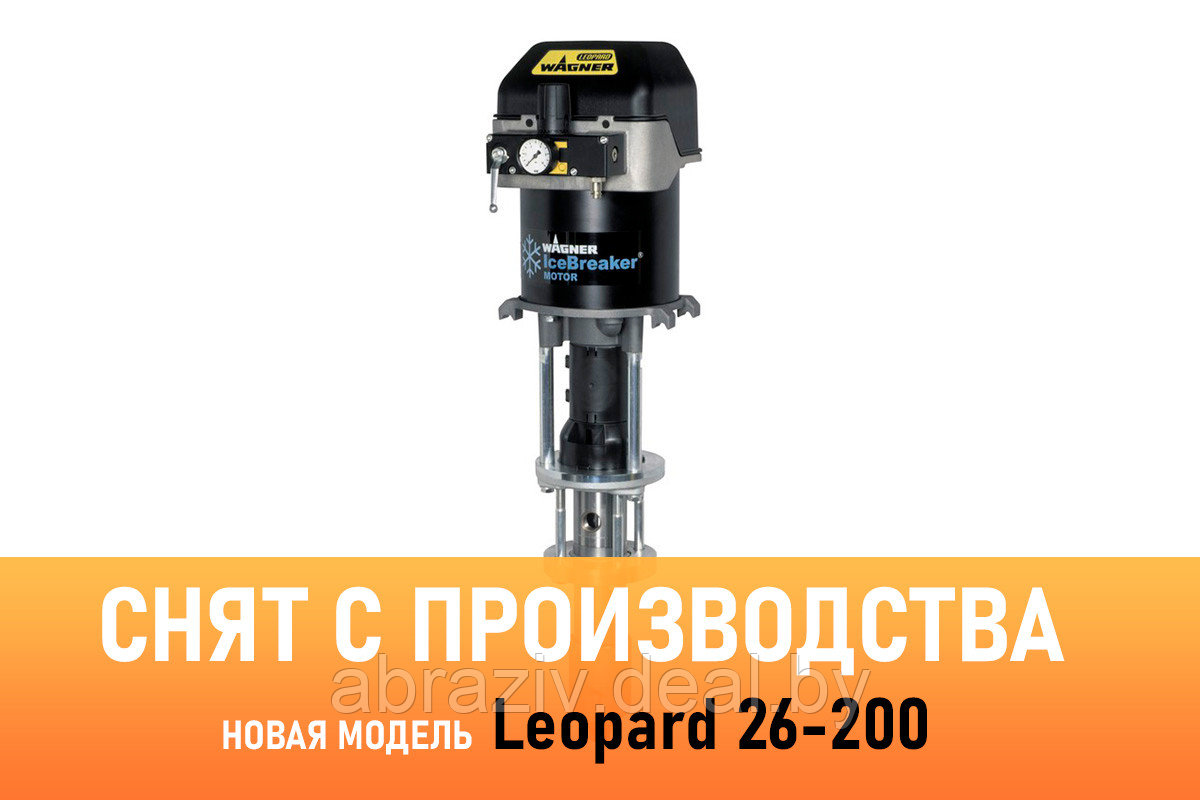 Поршневой насос Leopard 18-300