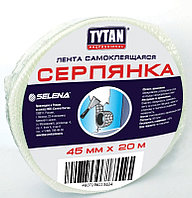 Лента 45мм*20м (серпянка) полотняная самокл. белая Tytan Professional 10672