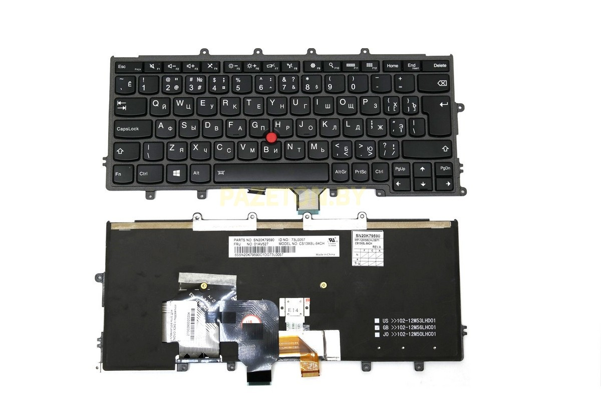 Клавиатура для ноутбука Lenovo IdeaPad X250 X260S черная белая  подсветка