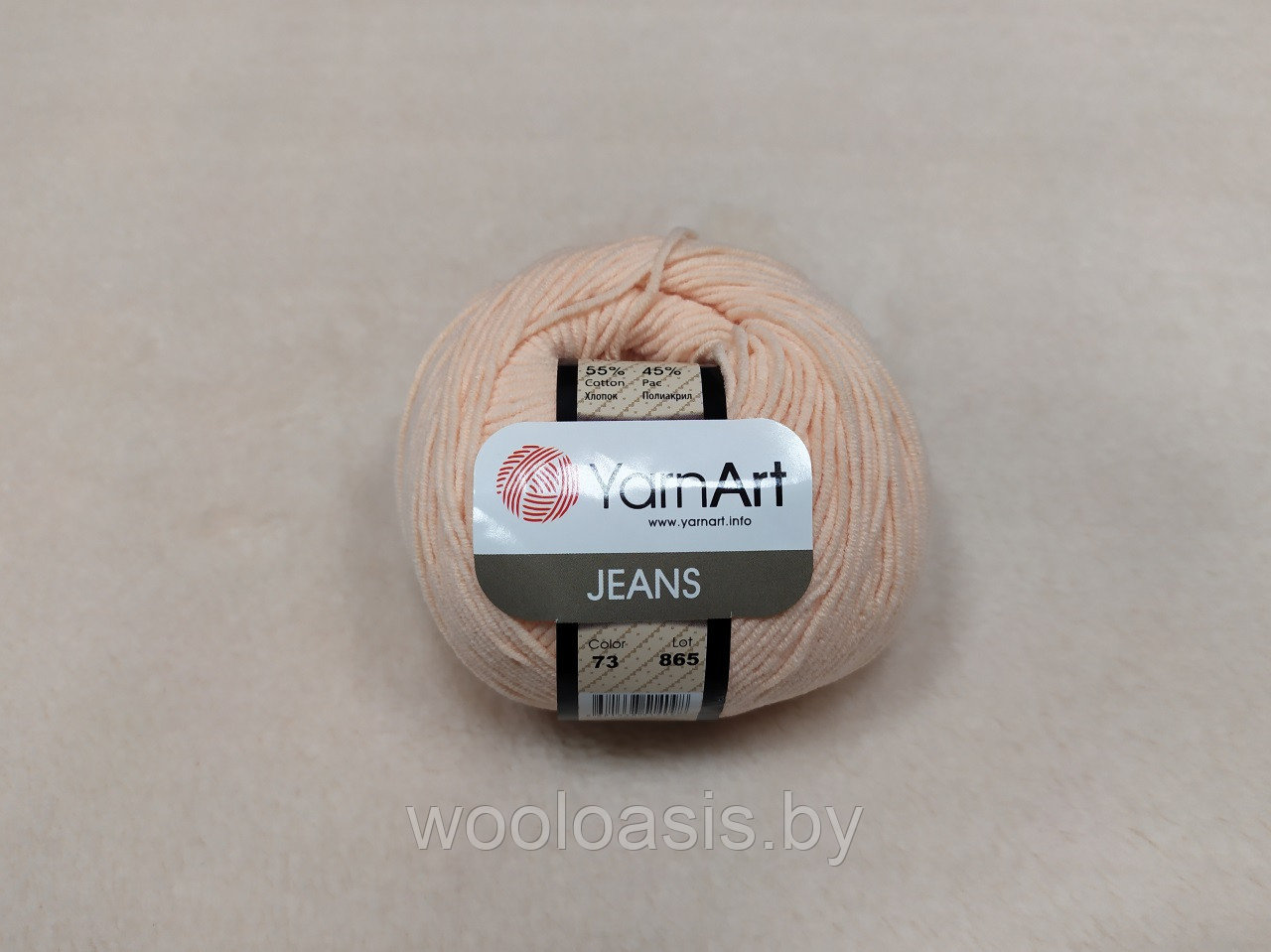 Пряжа YarnArt Jeans (цвет 73) - фото 1 - id-p167570178