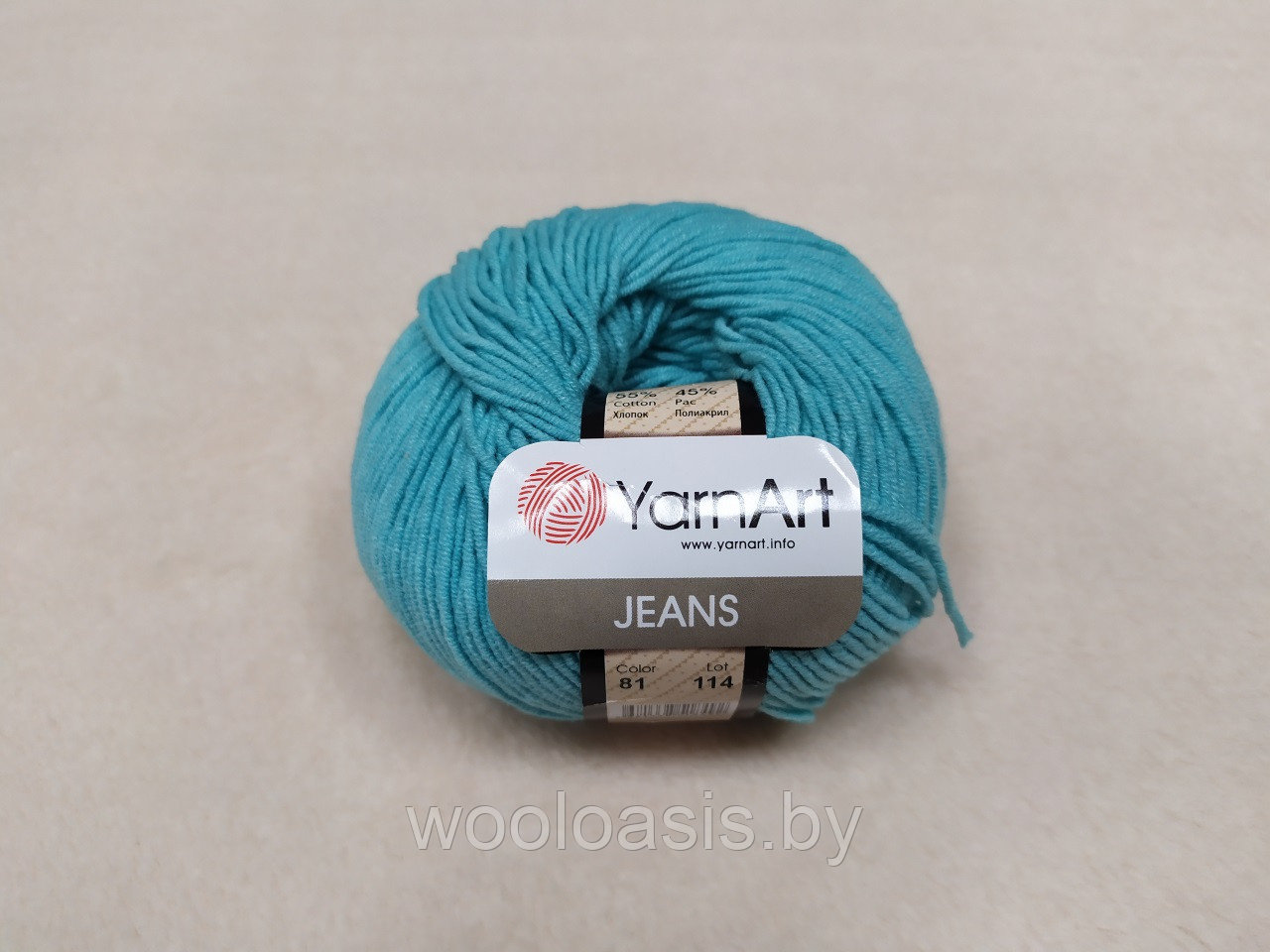 Пряжа YarnArt Jeans (цвет 81) - фото 1 - id-p167570183