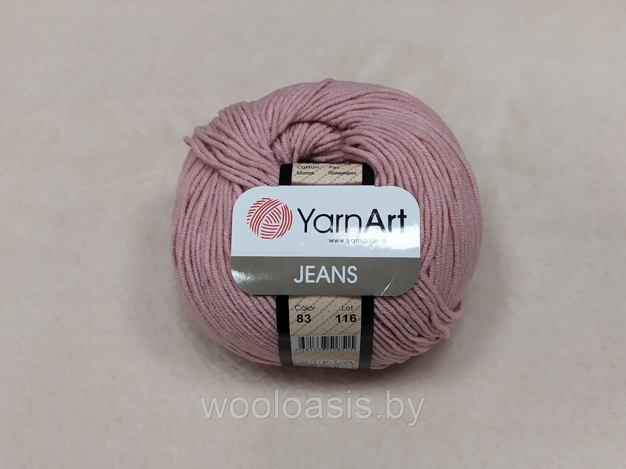 Пряжа YarnArt Jeans (цвет 83) - фото 1 - id-p167570185