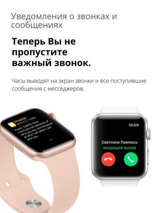 Умные часы Smart Watch X22 Pro - фото 3 - id-p167571734