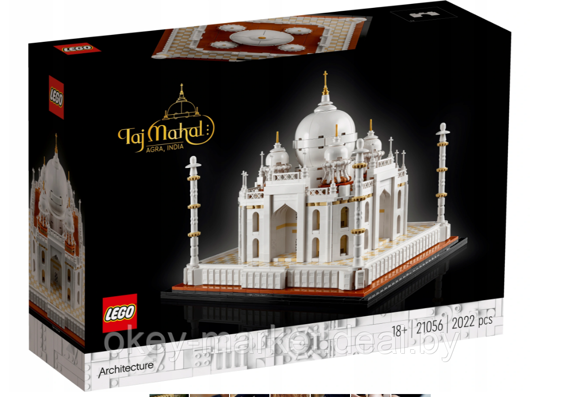 Конструктор LEGO Architecture Тадж-Махал 21056 - фото 1 - id-p167575259