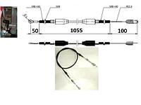 З/Ч Трос сцепления SL-84L (SL-84L-1062)