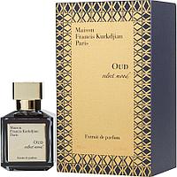 Maison Francis Kurkdjian Oud Velvet Mood extrait de parfum 70ml (PREMIUM)