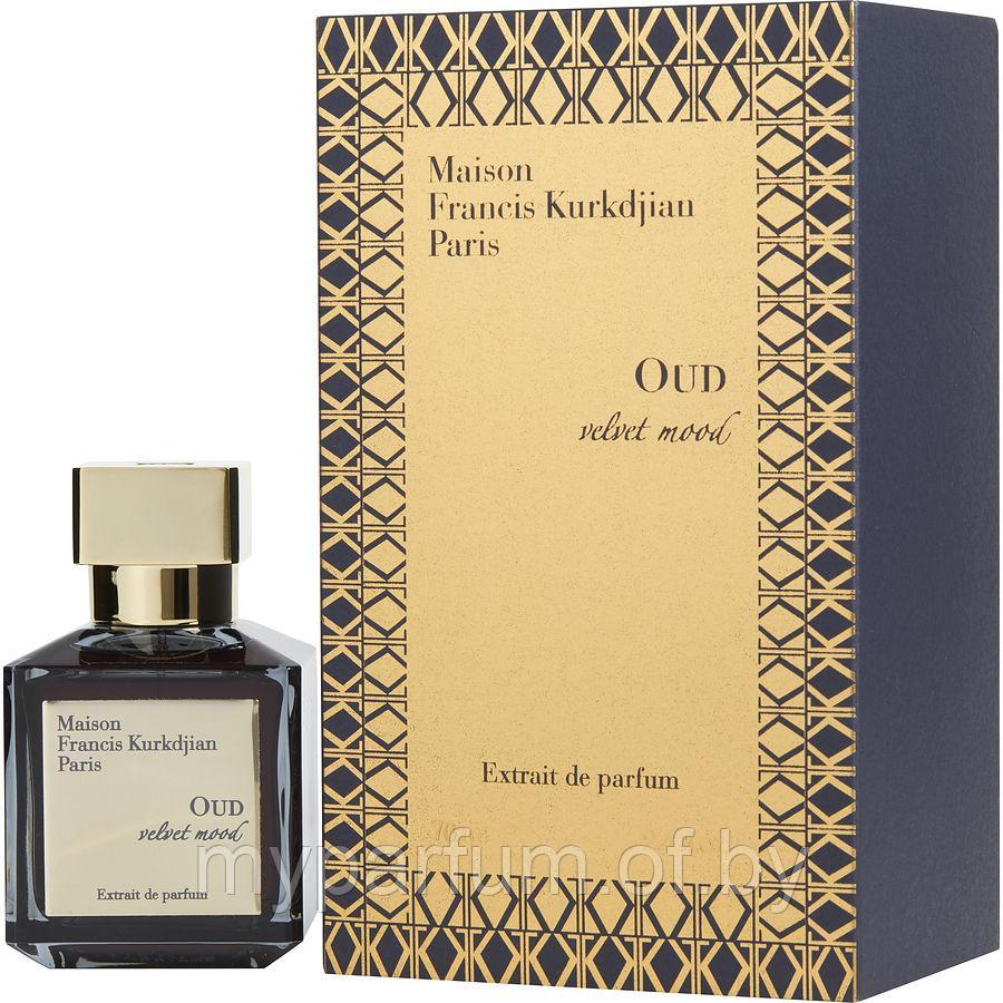 Maison Francis Kurkdjian Oud Velvet Mood extrait de parfum 70ml (PREMIUM) - фото 1 - id-p167578670