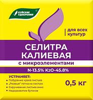 Удобрение Селитра калиевая 0,5 кг