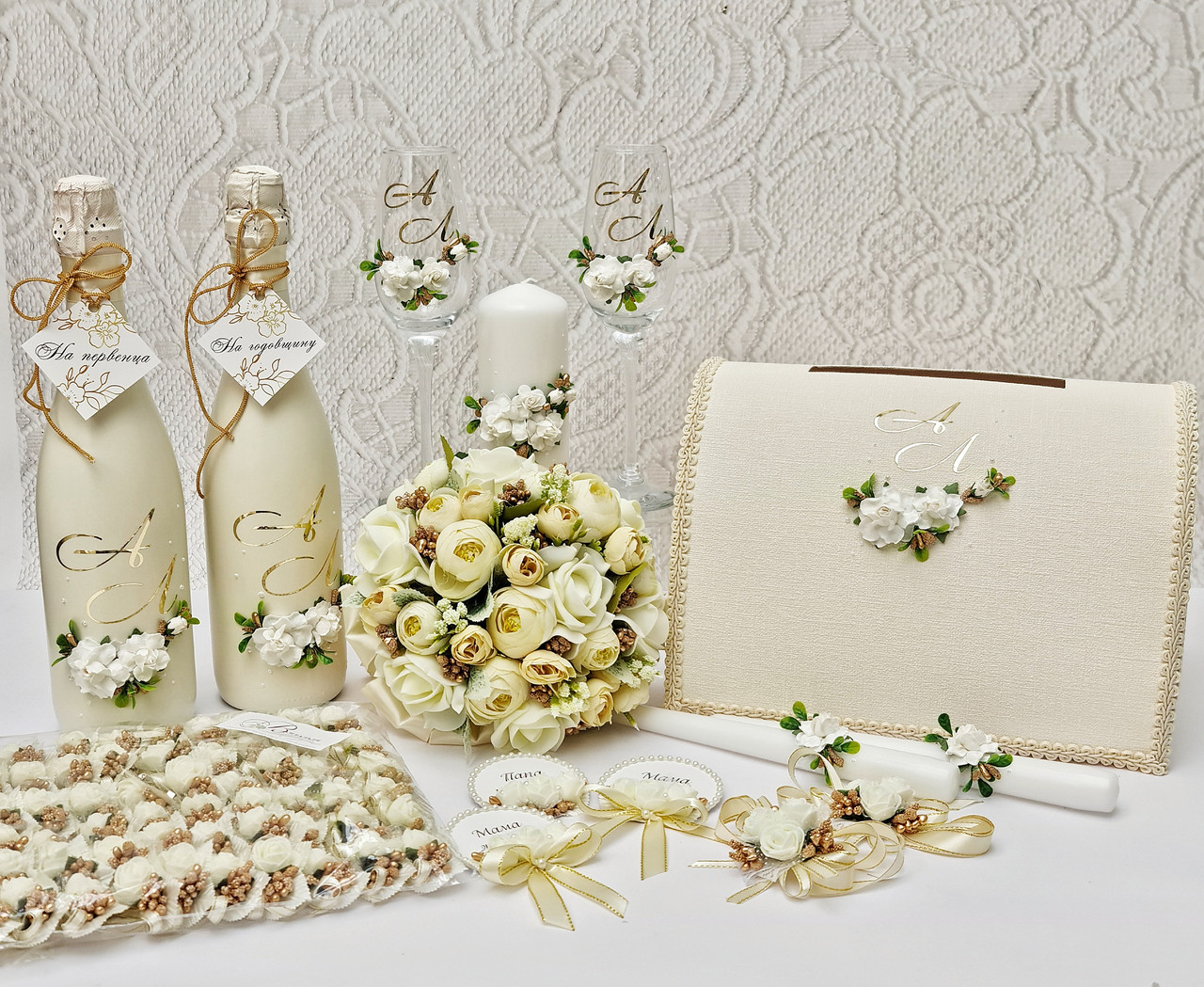 Свадебный набор "Кураж" в кремово-золотом цвете
