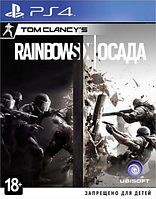 Tom Clancy Rainbow Six Осада для PS4