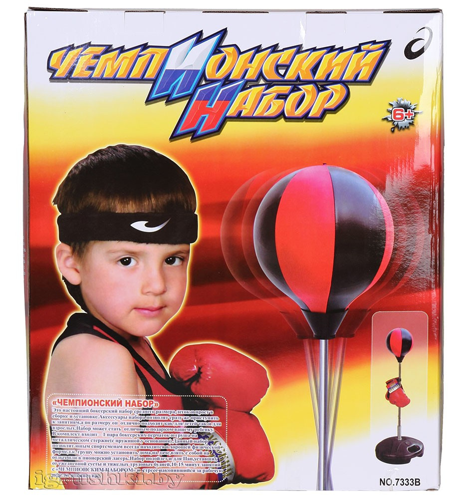 Набор для бокса детский арт. 7333 Высота 90-130 см