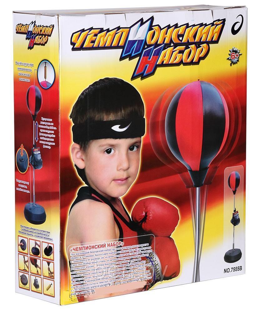 Набор для бокса детский арт. 7555 Высота 80-142 см - фото 1 - id-p167594214