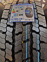 Грузовая шина 315/70 R22.5 Сordiant Professional DR-1 на ведущую ось