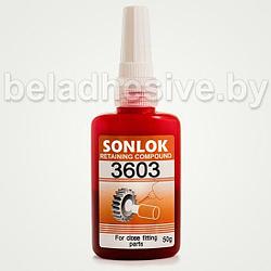 Sonlok 3603 Герметик-фиксатор вал-втулочный для зазора до 0,1 мм, 10 г.