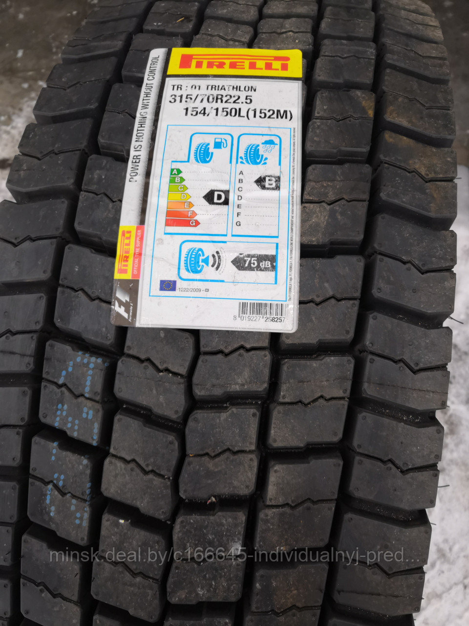 Грузовые шины 315/70 R22.5 Pirelli Triatlon TR 01 на ведущую ось