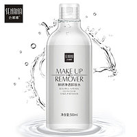 Мицелярная вода увлажняющая Senana Beautiful Natural Clean Clear MakeUp Remover (500мл)
