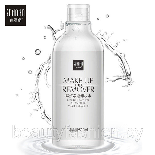 Мицелярная вода увлажняющая Senana Beautiful Natural Clean Clear MakeUp Remover (500мл) - фото 1 - id-p167596665