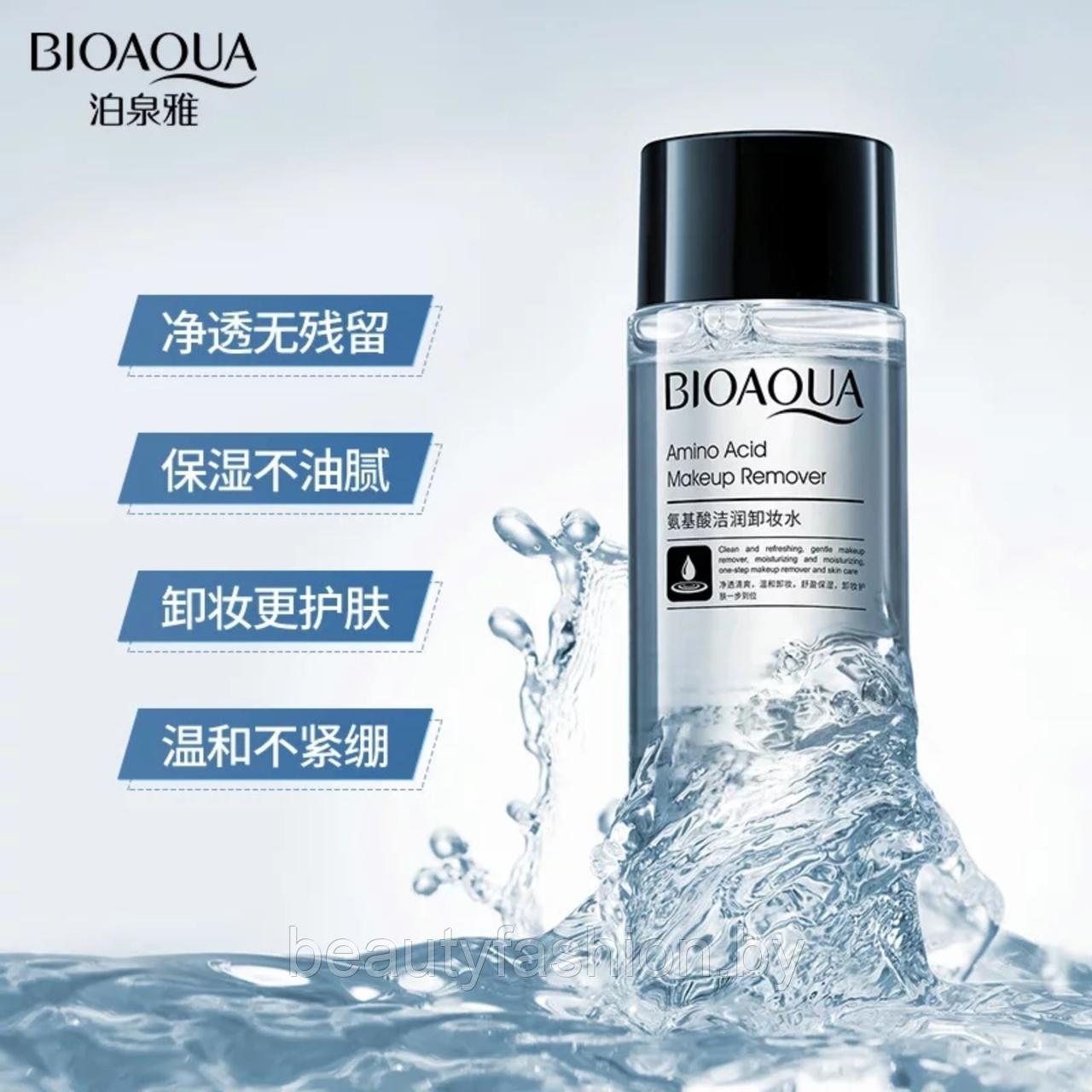 Мицелярная вода увлажняющая Makeup Remover (50мл) универсальная Bioaqua - фото 6 - id-p167596668