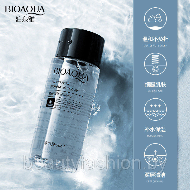 Мицелярная вода увлажняющая Makeup Remover (50мл) универсальная Bioaqua - фото 7 - id-p167596668