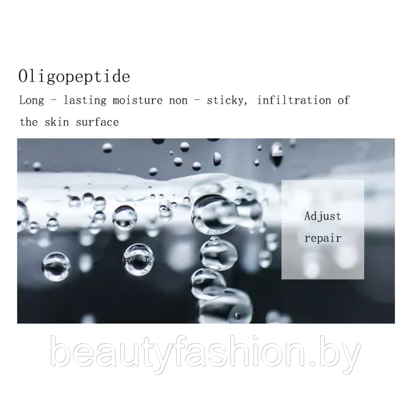 Эссенция Oligopeptide-1 Arbutin Essence с олигопептидом, арбутином и никотинамидом, 500 мл VENZEN - фото 6 - id-p167596676