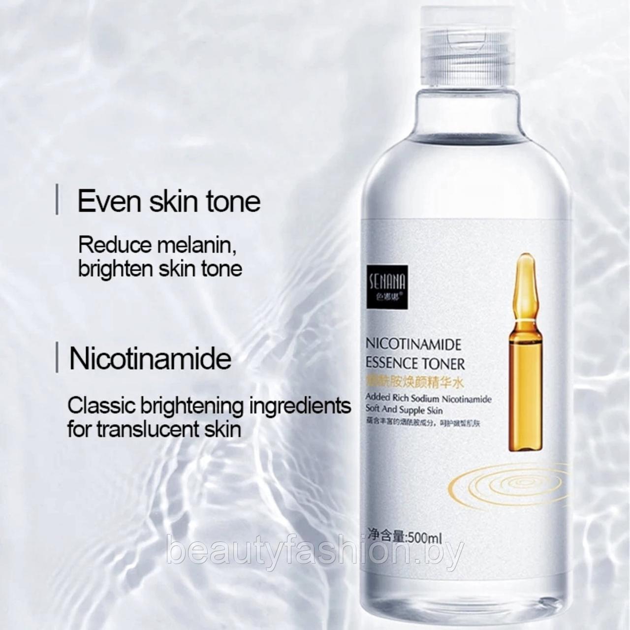 Ампульный тонер с ниацинамидом и экстрактом календулы Nicotinamode Ampoule Beauty Skin Essence, 500мл IMAGES - фото 1 - id-p167596682