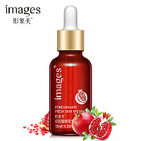 Сыворотка для лица увлажняющая с гиалуроновой кислотой и экстрактом граната Red Pomegranate Fresh (15мл)