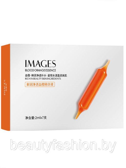 Восстанавливающие питательные сыворотки для лица с красным апельсином, от пигментации и морщин, 7 шт IMAGES - фото 3 - id-p167596708