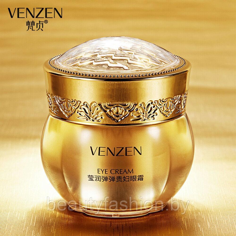 Осветляющий крем для век Eye Cream Moisturizing And Elastic Lady, 15г VENZEN - фото 1 - id-p167596715