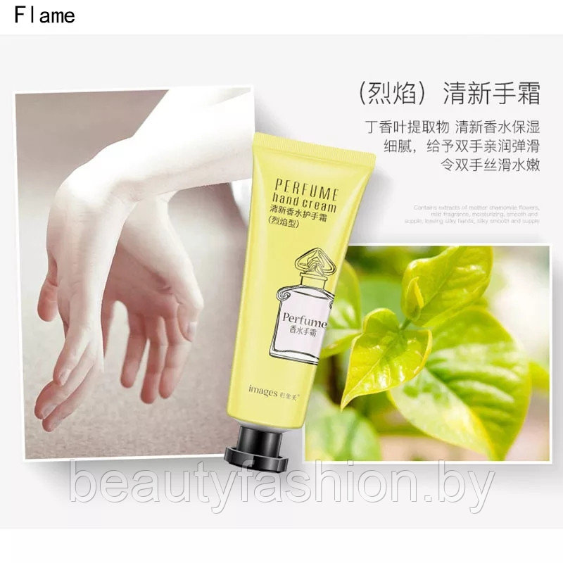 Крем для рук восстанавливающий с чаем и гвоздикой Perfume Hand Cream Tea (30мл) IMAGES - фото 2 - id-p167596731