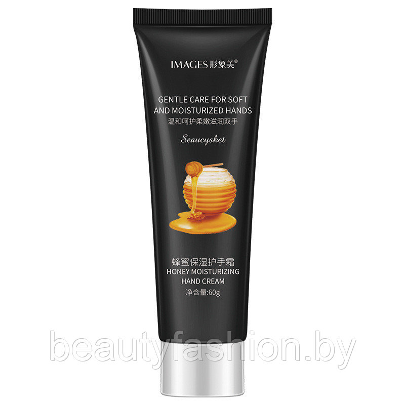 Увлажняющий крем для рук с экстрактом меда Honey Moisturizing Hand Cream, 60г IMAGES - фото 1 - id-p167596735